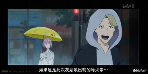 黑龙魔女阵容推荐搭配图片　复苏的魔女龙女阵容-第27张