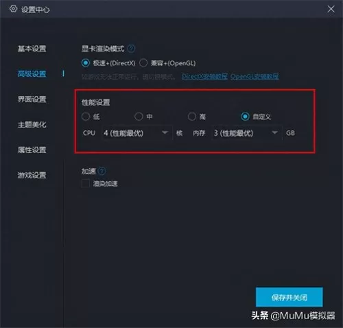 纯白和弦搭配阵容图片高清　和弦怎么按-第9张