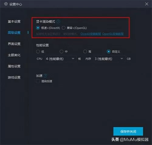 纯白和弦搭配阵容图片高清　和弦怎么按-第10张