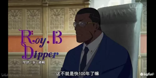 黑龙魔女阵容推荐搭配图片　复苏的魔女龙女阵容-第38张