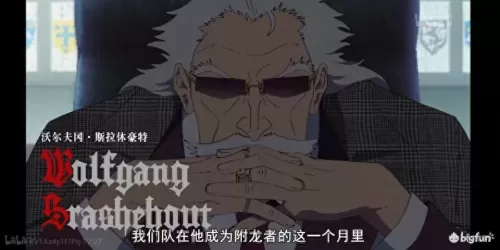 黑龙魔女阵容推荐搭配图片　复苏的魔女龙女阵容-第37张