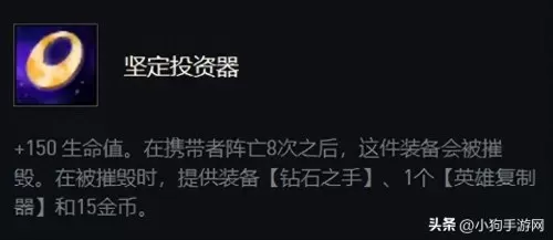 金龙炮手阵容搭配图解大全　双龙阵容怎么搭配-第2张
