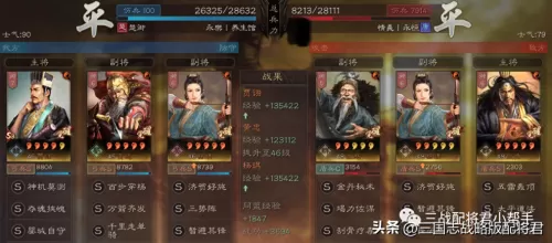 黄忠阵容搭配攻略最新赛季　三国志战略版黄忠阵容搭配-第5张