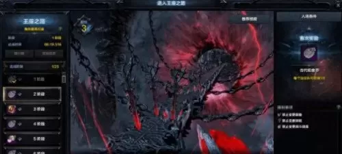 终极之战开局阵容搭配推荐　终极之战-第2张