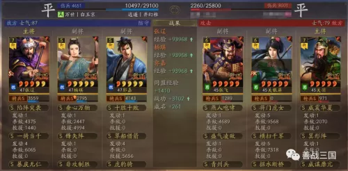 马超曹操最强搭配阵容战士　三国志战略版马超阵容-第19张