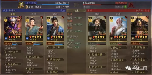 马超曹操最强搭配阵容战士　三国志战略版马超阵容-第20张