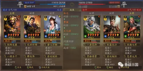 马超曹操最强搭配阵容战士　三国志战略版马超阵容-第24张