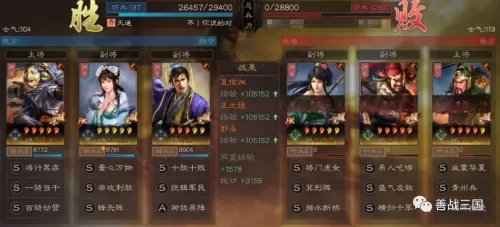 马超曹操最强搭配阵容战士　三国志战略版马超阵容-第33张
