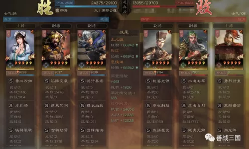 马超曹操最强搭配阵容战士　三国志战略版马超阵容-第36张