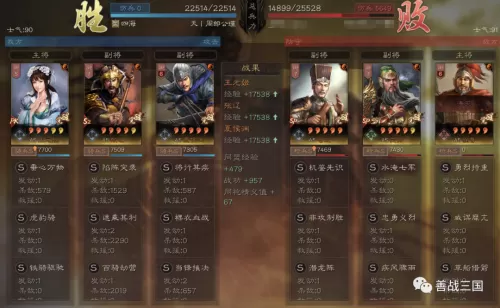 马超曹操最强搭配阵容战士　三国志战略版马超阵容-第35张