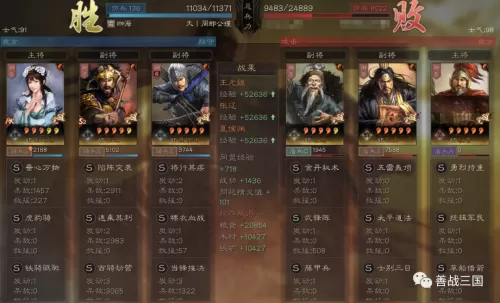 马超曹操最强搭配阵容战士　三国志战略版马超阵容-第38张