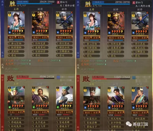 马超曹操最强搭配阵容战士　三国志战略版马超阵容-第37张