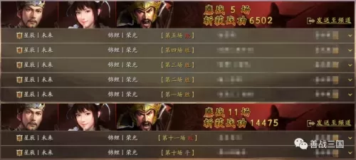 马超曹操最强搭配阵容战士　三国志战略版马超阵容-第42张