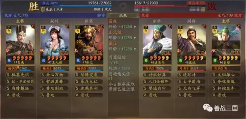 马超曹操最强搭配阵容战士　三国志战略版马超阵容-第45张