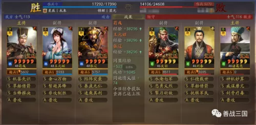 马超曹操最强搭配阵容战士　三国志战略版马超阵容-第44张