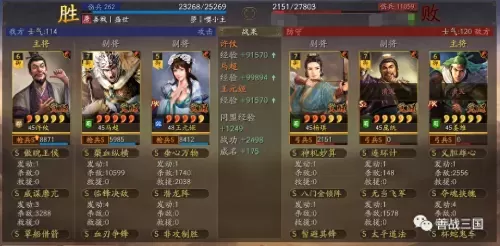 马超曹操最强搭配阵容战士　三国志战略版马超阵容-第54张
