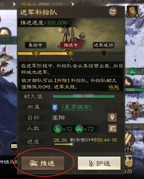王者荣耀攻城阵容装备搭配　三国志战略版攻城阵容搭配-第8张