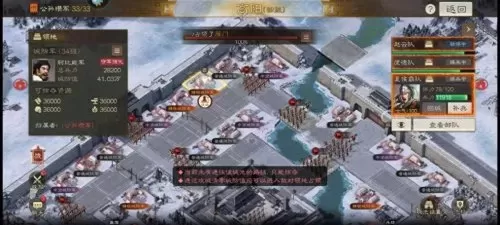 王者荣耀攻城阵容装备搭配　三国志战略版攻城阵容搭配-第13张