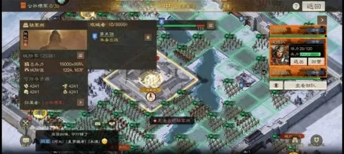 王者荣耀攻城阵容装备搭配　三国志战略版攻城阵容搭配-第18张