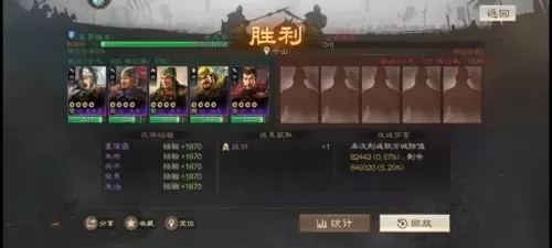王者荣耀攻城阵容装备搭配　三国志战略版攻城阵容搭配-第21张