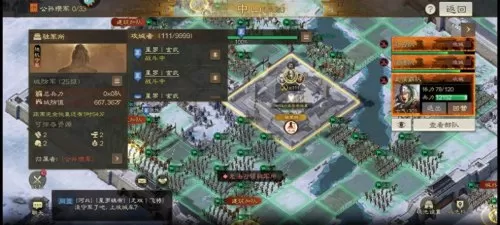 王者荣耀攻城阵容装备搭配　三国志战略版攻城阵容搭配-第19张