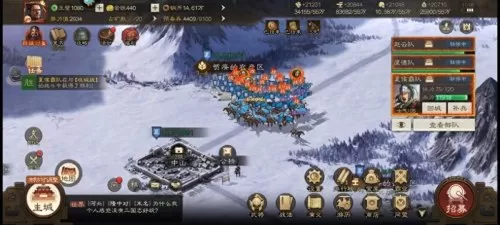 王者荣耀攻城阵容装备搭配　三国志战略版攻城阵容搭配-第22张