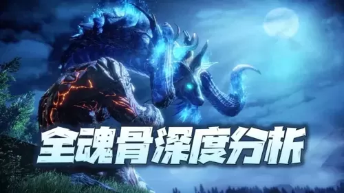 魂师对决晴天阵容搭配最新　魂师对决阵容大全-第1张