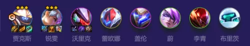 鳄鱼机甲阵容搭配图片高清　金铲铲斗士努努阵容-第3张