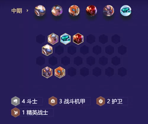 鳄鱼机甲阵容搭配图片高清　金铲铲斗士努努阵容-第15张