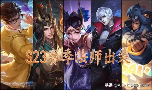 魔道前期过渡阵容搭配攻略　魔道大幽魂搭配-第1张