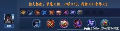 魔道前期过渡阵容搭配攻略　魔道大幽魂搭配-第5张