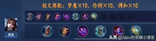 魔道前期过渡阵容搭配攻略　魔道大幽魂搭配-第6张