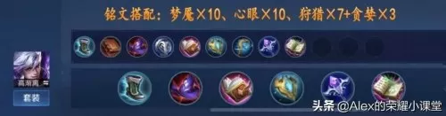 魔道前期过渡阵容搭配攻略　魔道大幽魂搭配-第7张