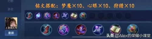 魔道前期过渡阵容搭配攻略　魔道大幽魂搭配-第8张