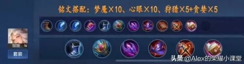 魔道前期过渡阵容搭配攻略　魔道大幽魂搭配-第10张