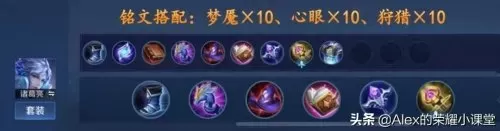 魔道前期过渡阵容搭配攻略　魔道大幽魂搭配-第9张