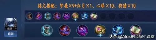 魔道前期过渡阵容搭配攻略　魔道大幽魂搭配-第11张