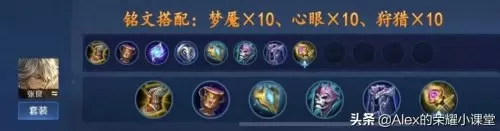 魔道前期过渡阵容搭配攻略　魔道大幽魂搭配-第14张
