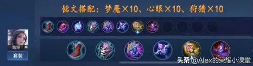 魔道前期过渡阵容搭配攻略　魔道大幽魂搭配-第15张