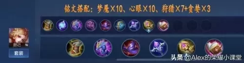 魔道前期过渡阵容搭配攻略　魔道大幽魂搭配-第17张