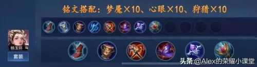 魔道前期过渡阵容搭配攻略　魔道大幽魂搭配-第16张