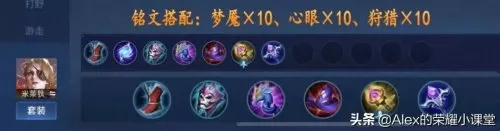 魔道前期过渡阵容搭配攻略　魔道大幽魂搭配-第18张
