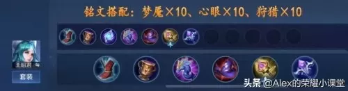 魔道前期过渡阵容搭配攻略　魔道大幽魂搭配-第21张