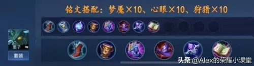 魔道前期过渡阵容搭配攻略　魔道大幽魂搭配-第24张
