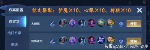魔道前期过渡阵容搭配攻略　魔道大幽魂搭配-第26张