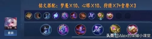 魔道前期过渡阵容搭配攻略　魔道大幽魂搭配-第25张