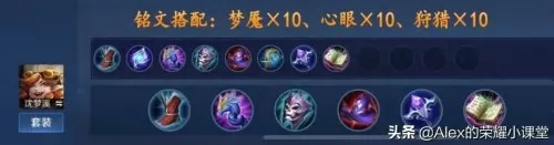 魔道前期过渡阵容搭配攻略　魔道大幽魂搭配-第27张