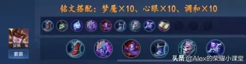 魔道前期过渡阵容搭配攻略　魔道大幽魂搭配-第29张