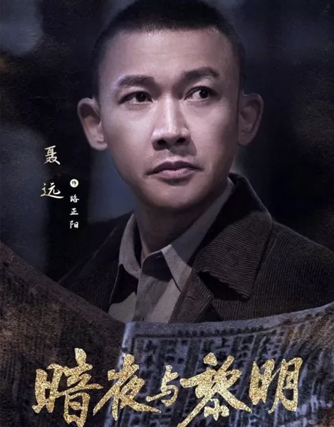 黑暗黎明游戏推荐阵容搭配　光明与黑暗最强阵容-第5张