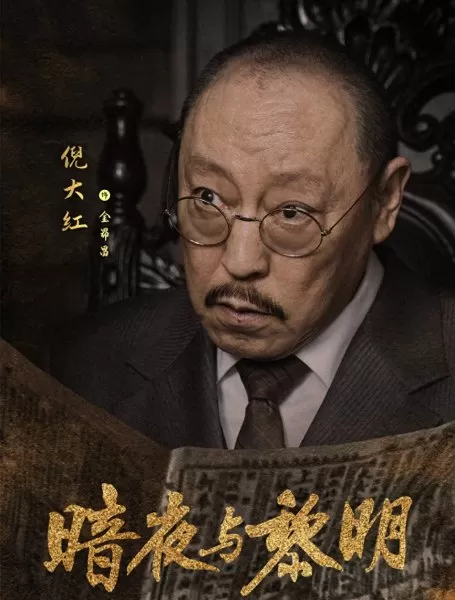黑暗黎明游戏推荐阵容搭配　光明与黑暗最强阵容-第7张